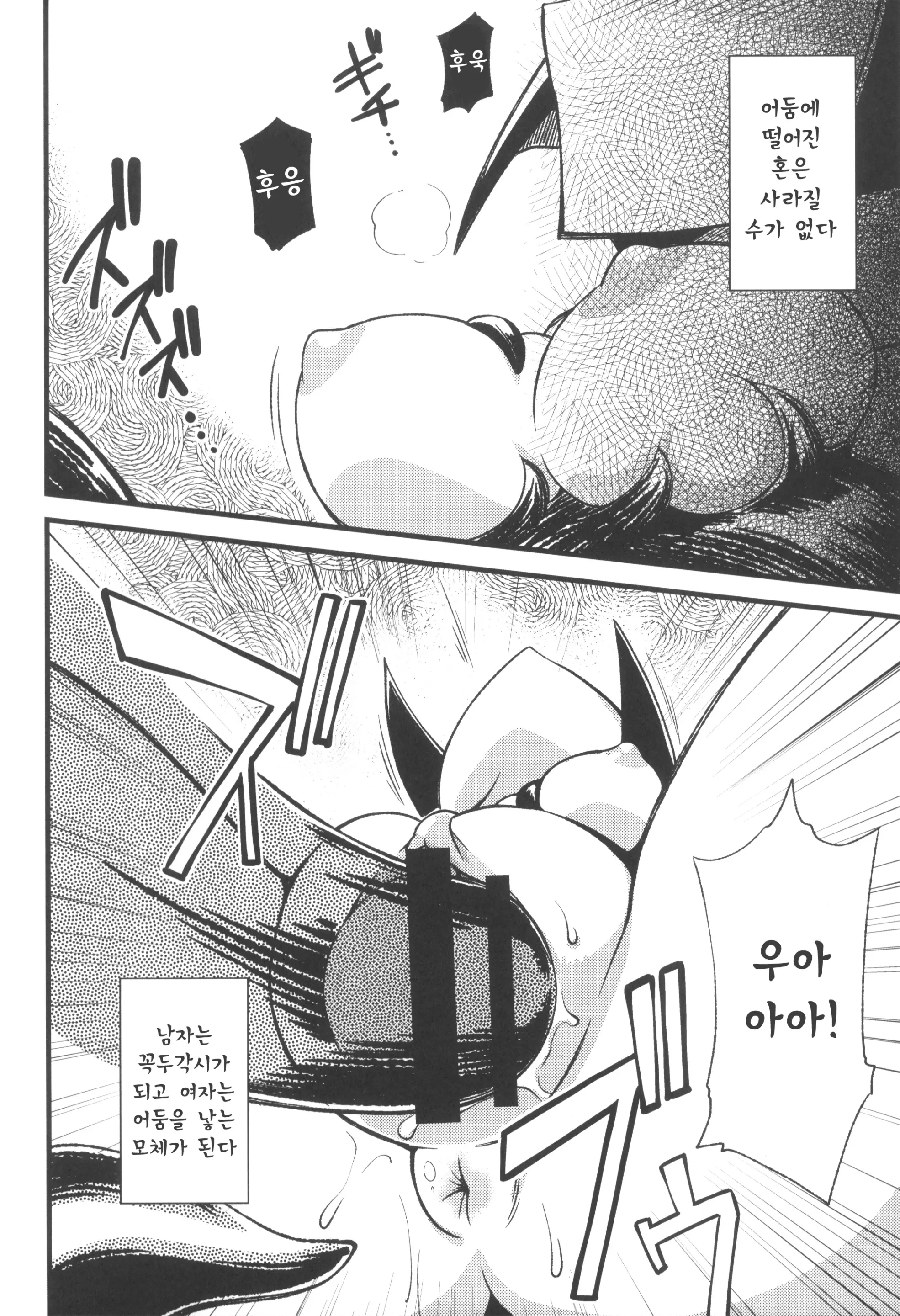 웹툰 이미지 39