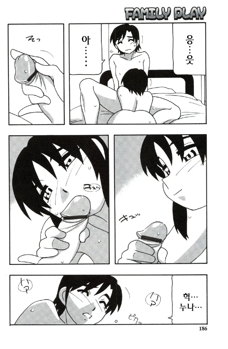 웹툰 이미지 185