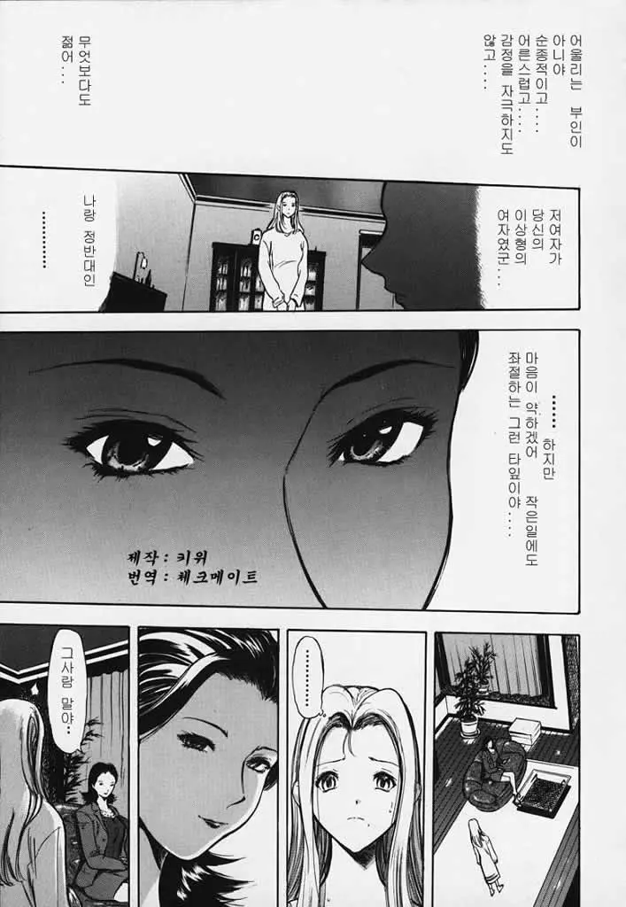 웹툰 이미지 47