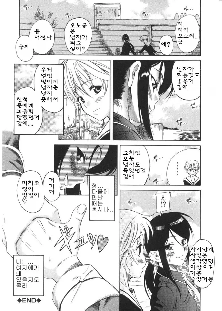 웹툰 이미지 132