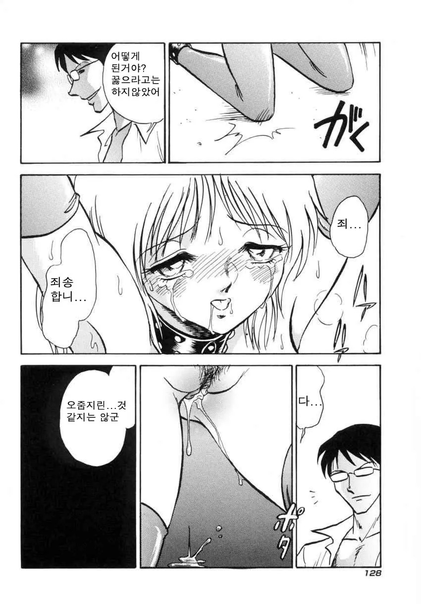 웹툰 이미지 130