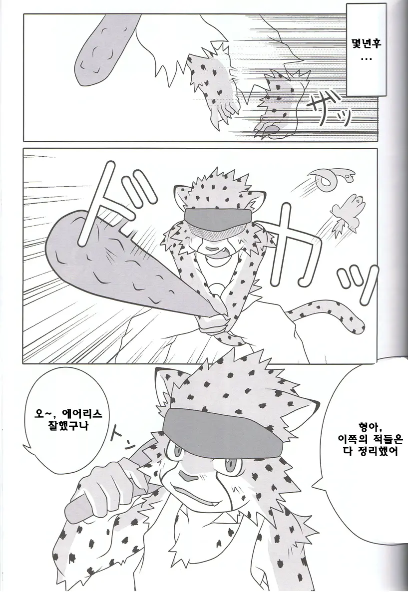 웹툰 이미지 7