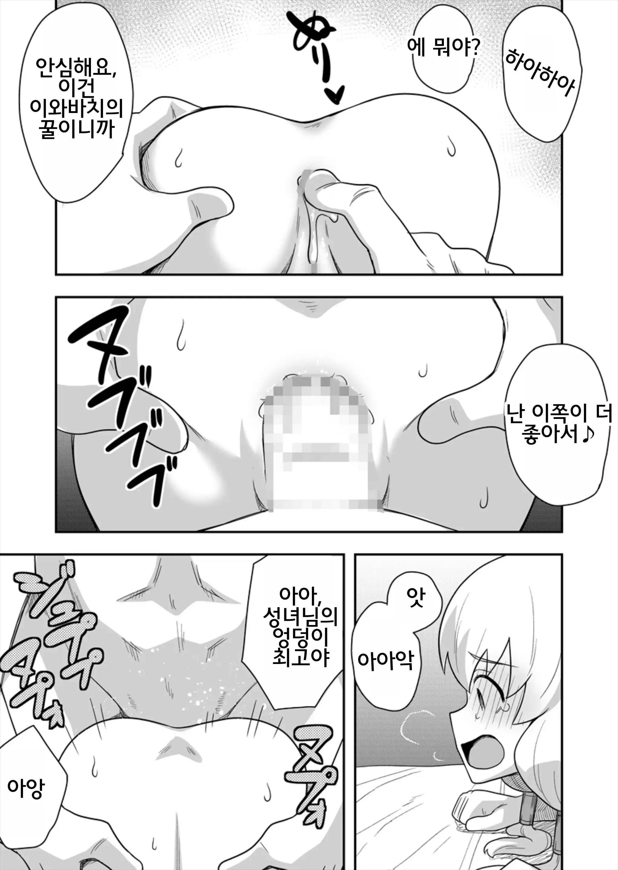 웹툰 이미지 28