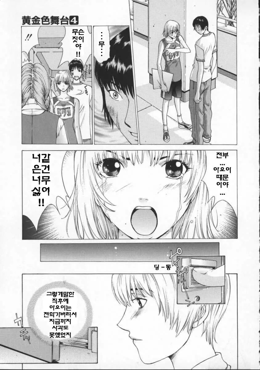 웹툰 이미지 95