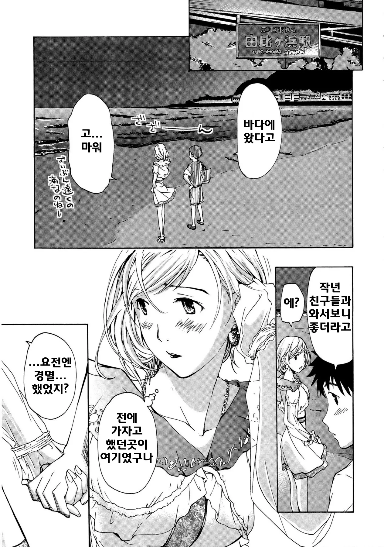 웹툰 이미지 74
