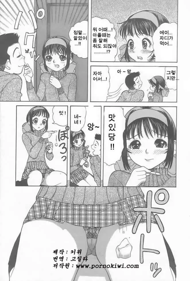 웹툰 이미지 147