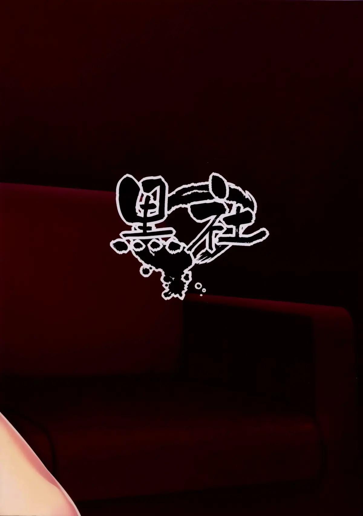 웹툰 이미지 25