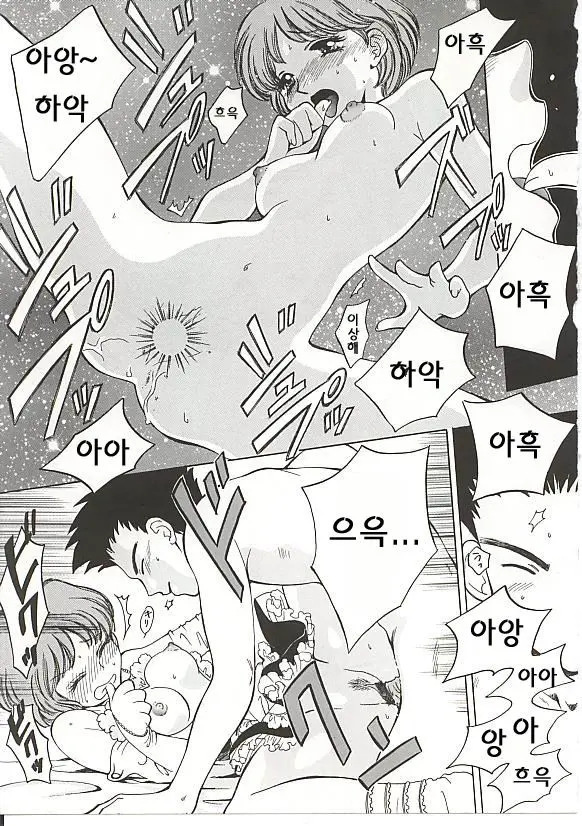 웹툰 이미지 21