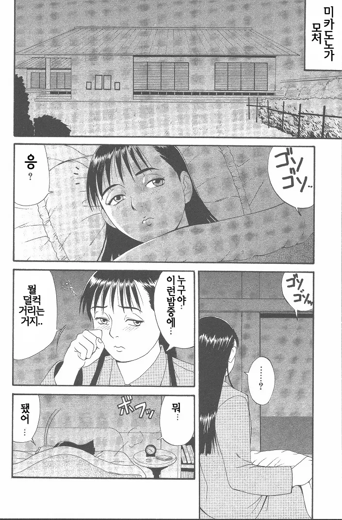 웹툰 이미지 110