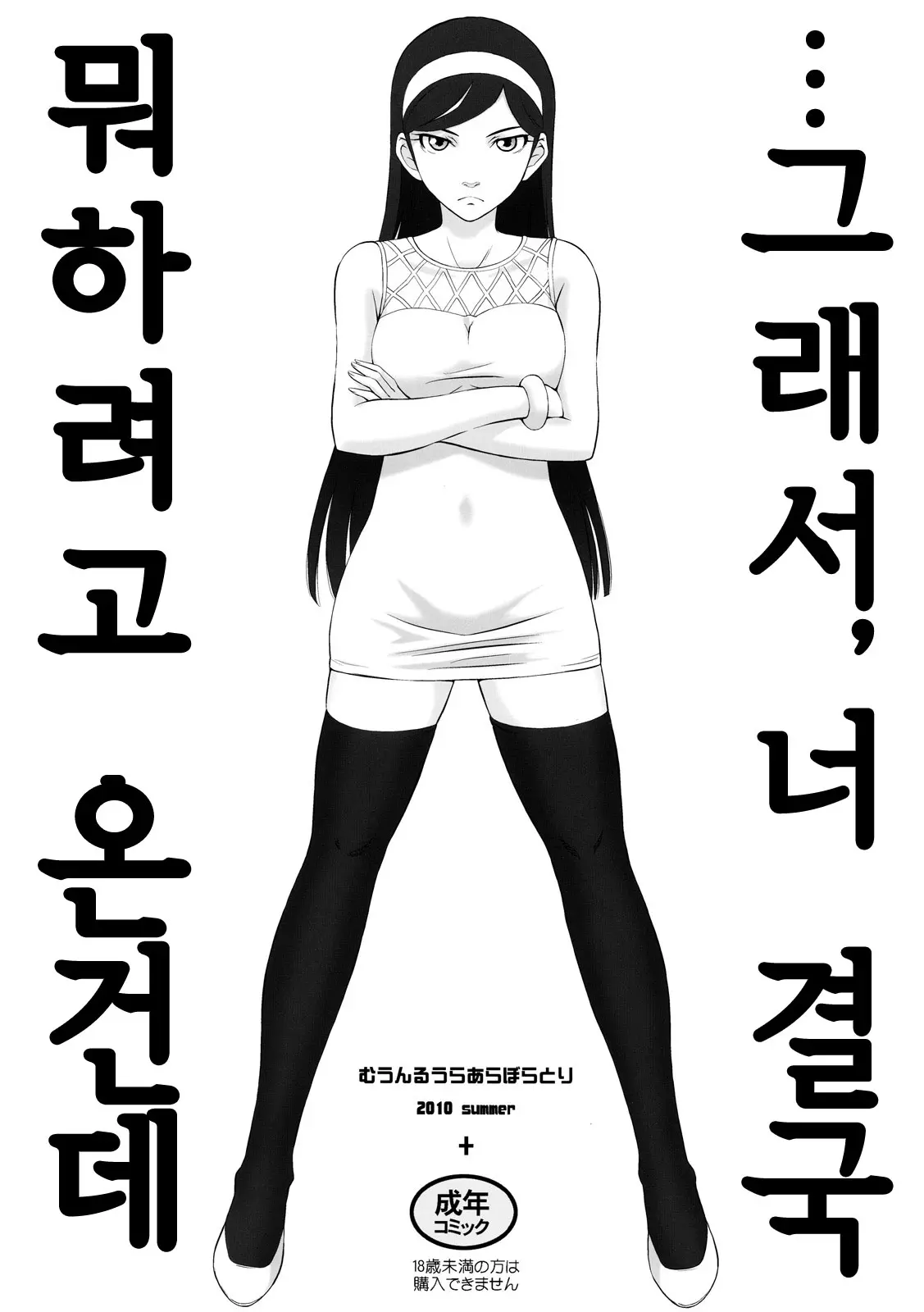 웹툰 이미지 0
