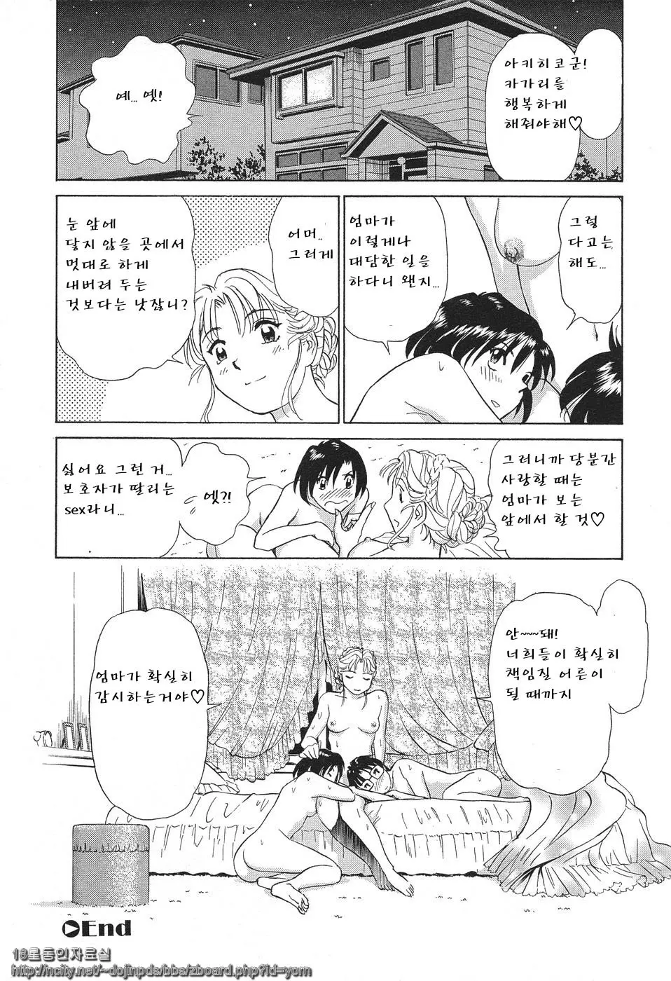 웹툰 이미지 194