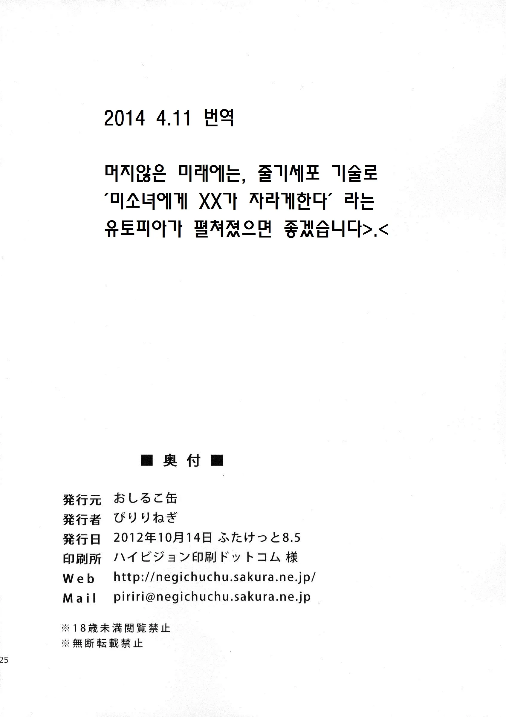 웹툰 이미지 23