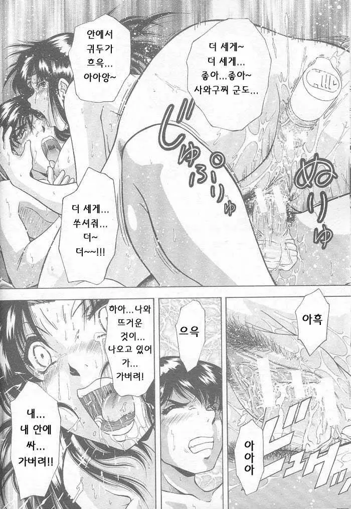 웹툰 이미지 71