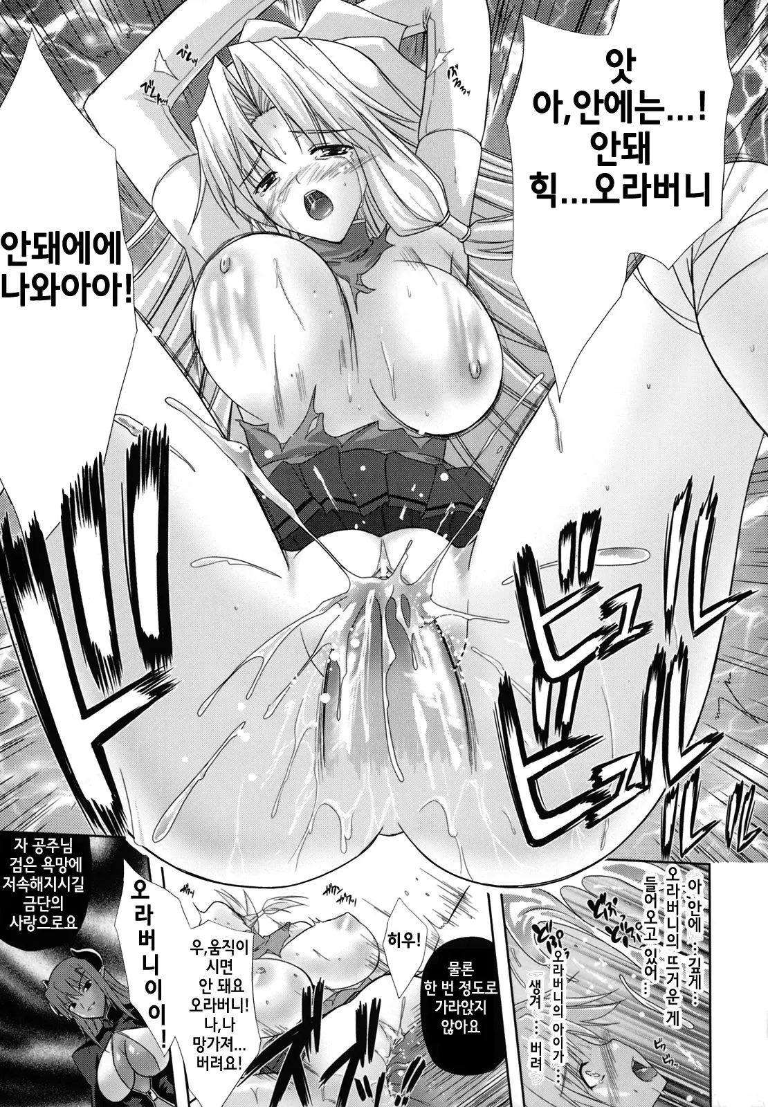 웹툰 이미지 79