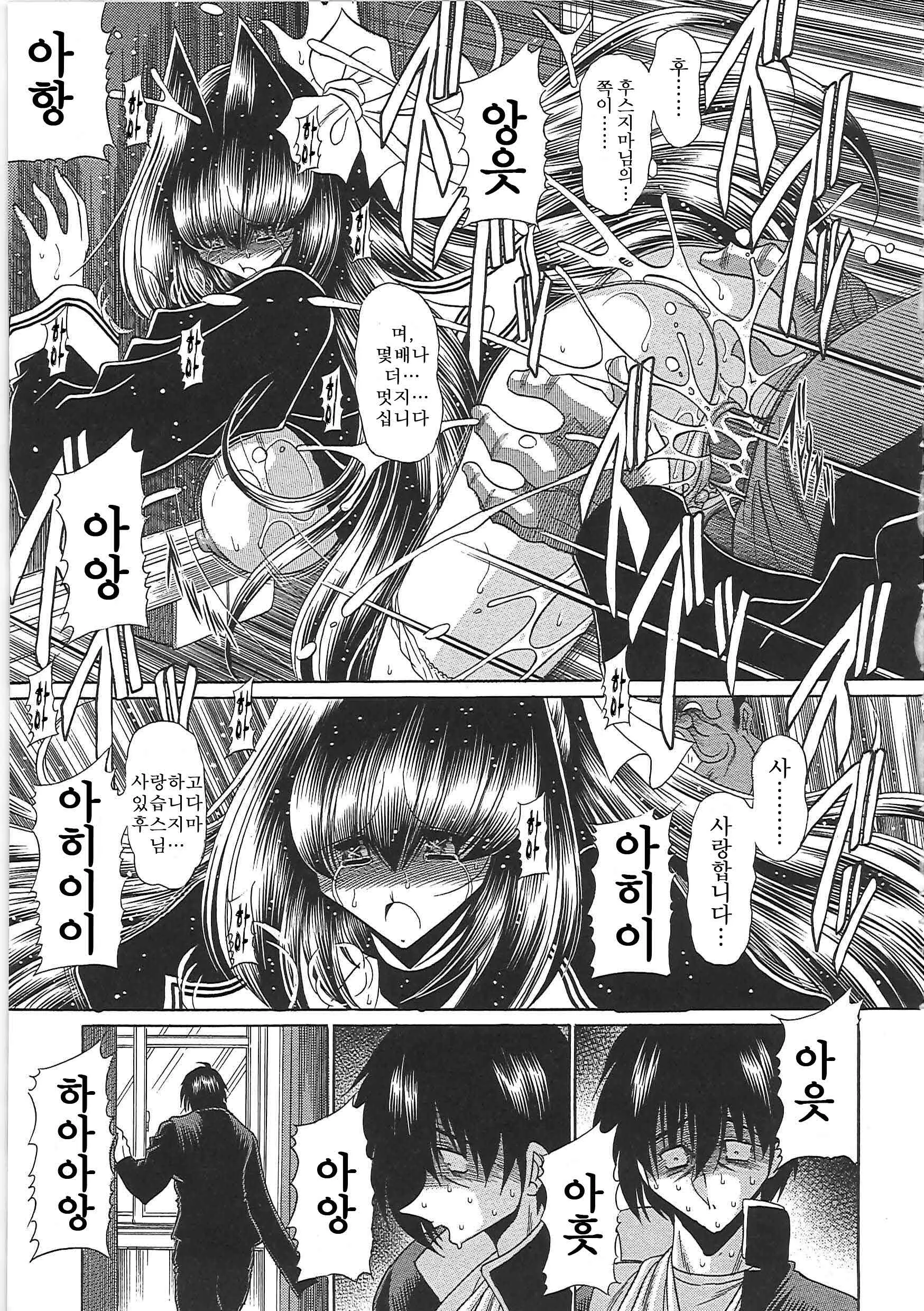 웹툰 이미지 208
