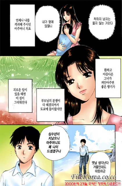 웹툰 이미지 19