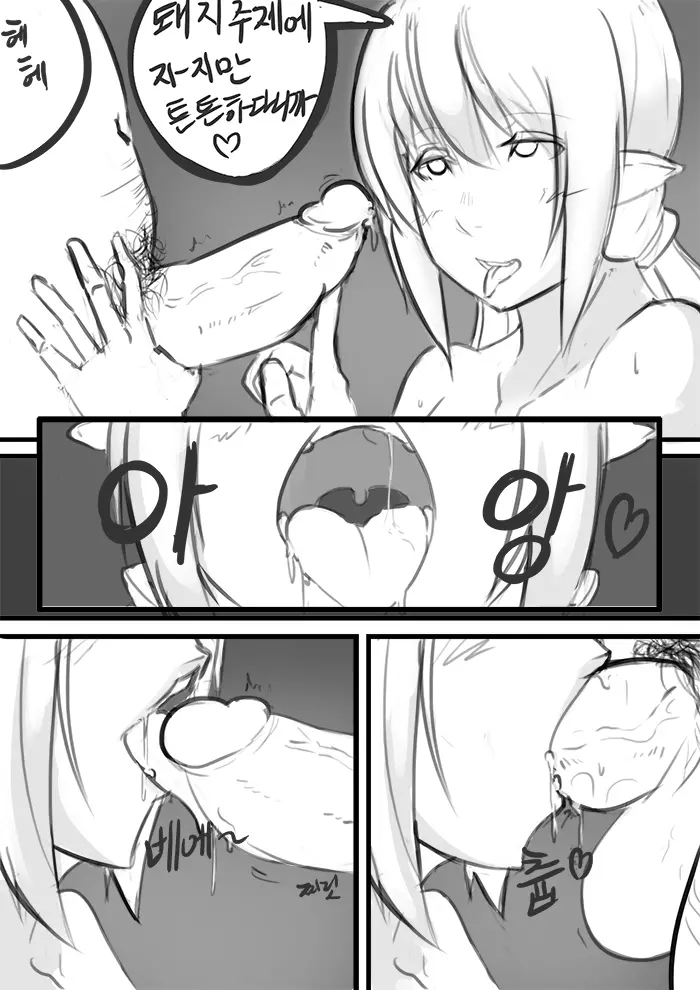 웹툰 이미지 11