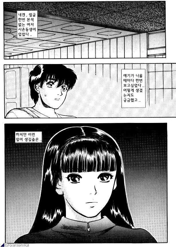 웹툰 이미지 115