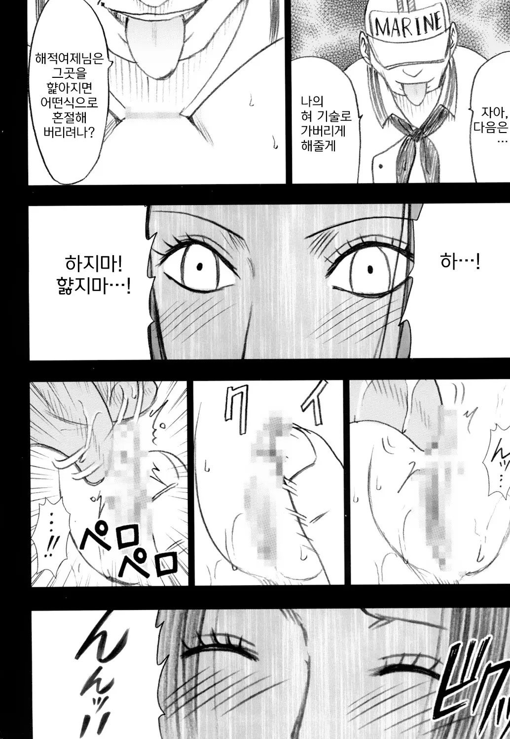 웹툰 이미지 38