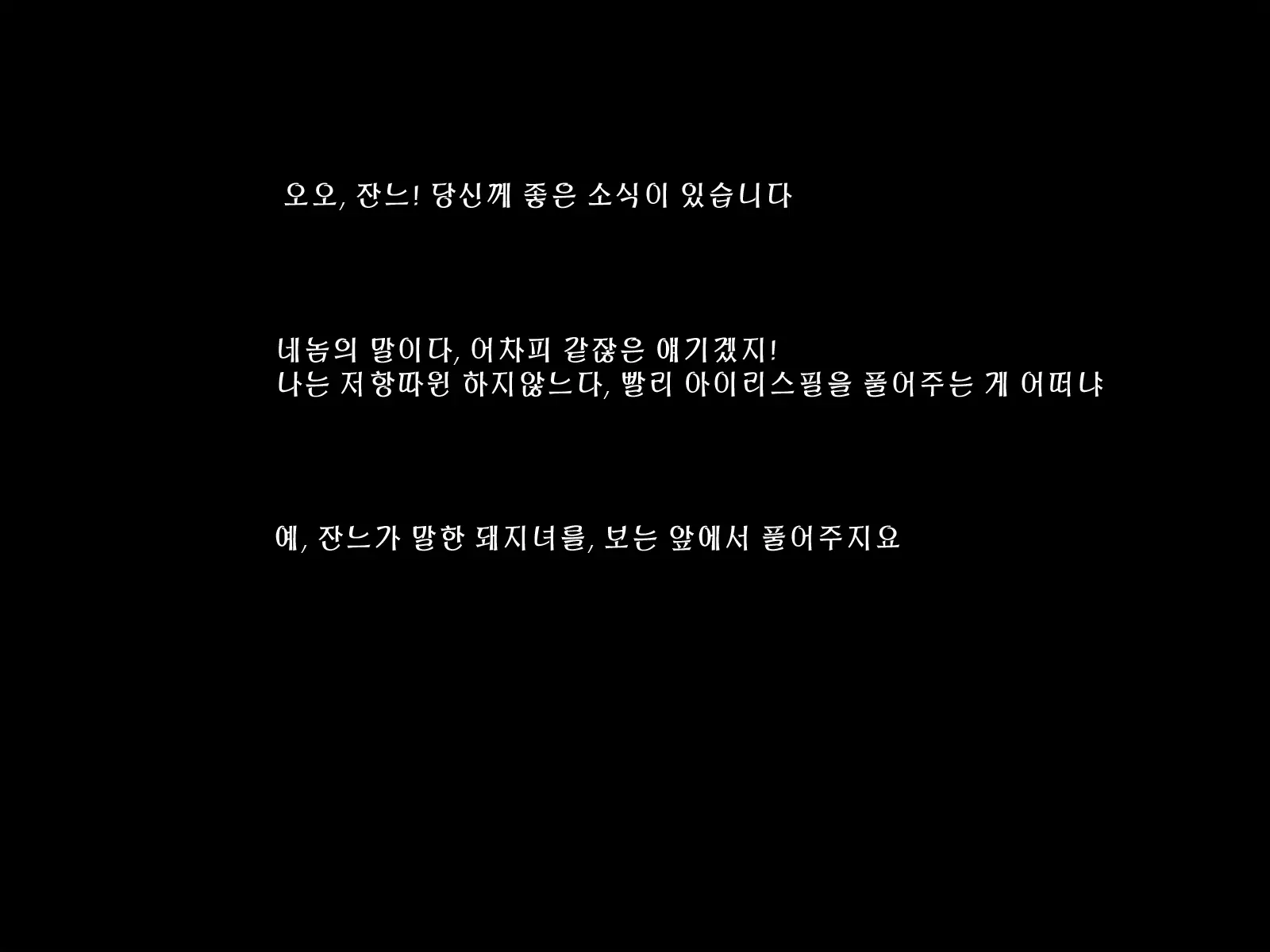 웹툰 이미지 30