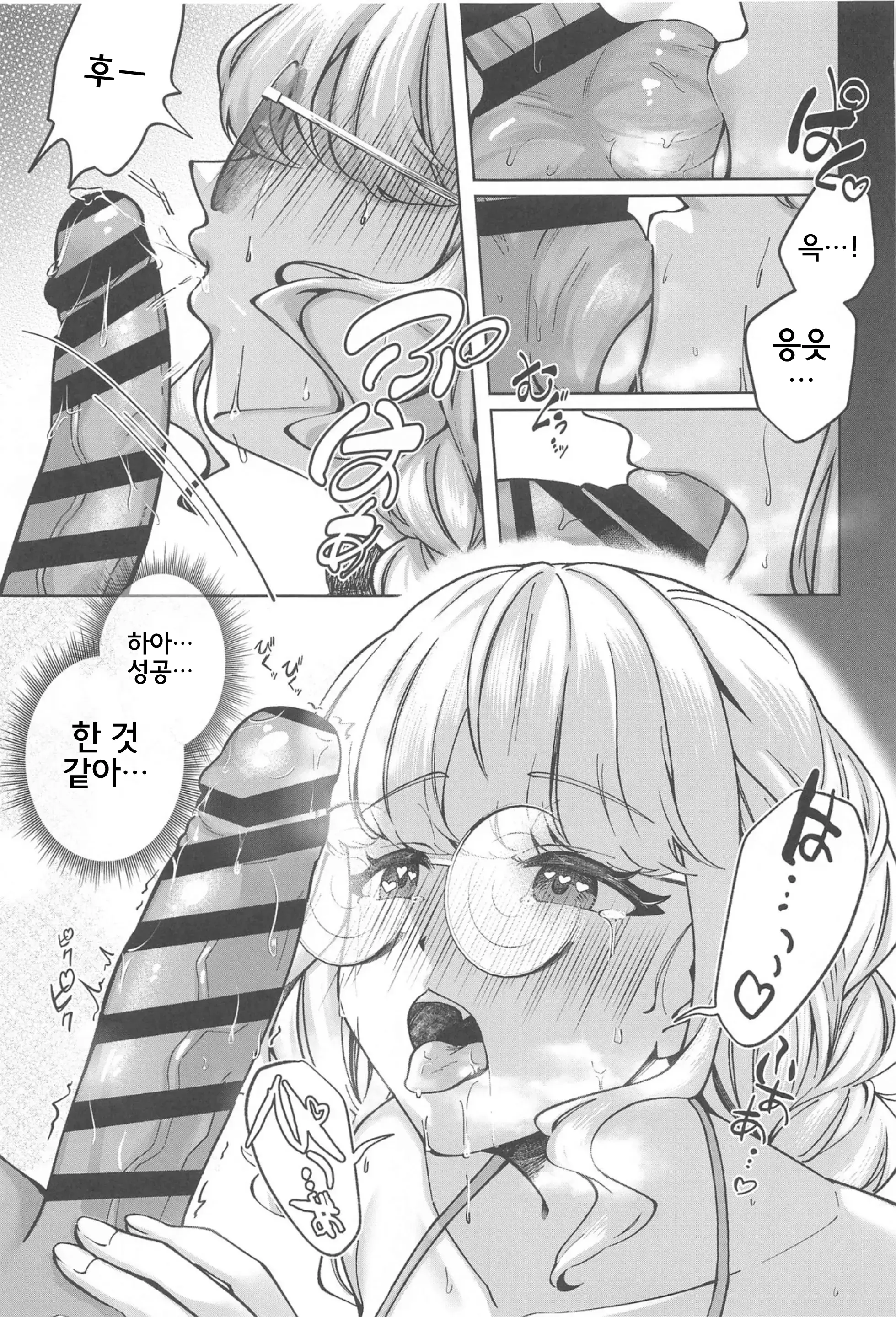 웹툰 이미지 11