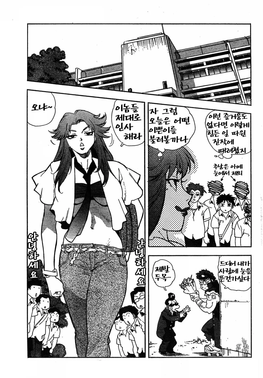 웹툰 이미지 19