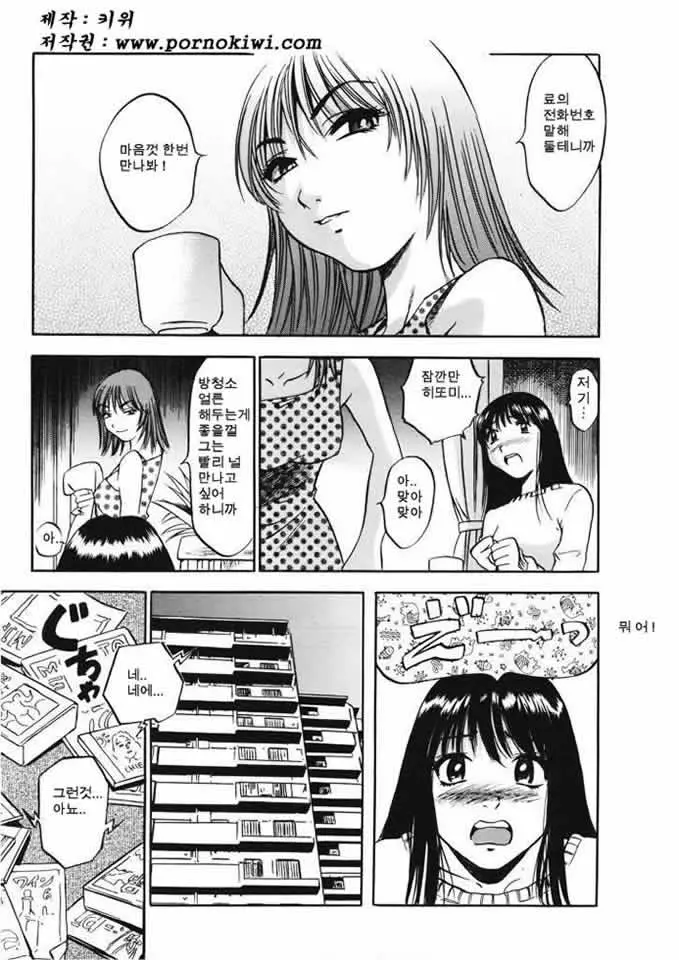 웹툰 이미지 31
