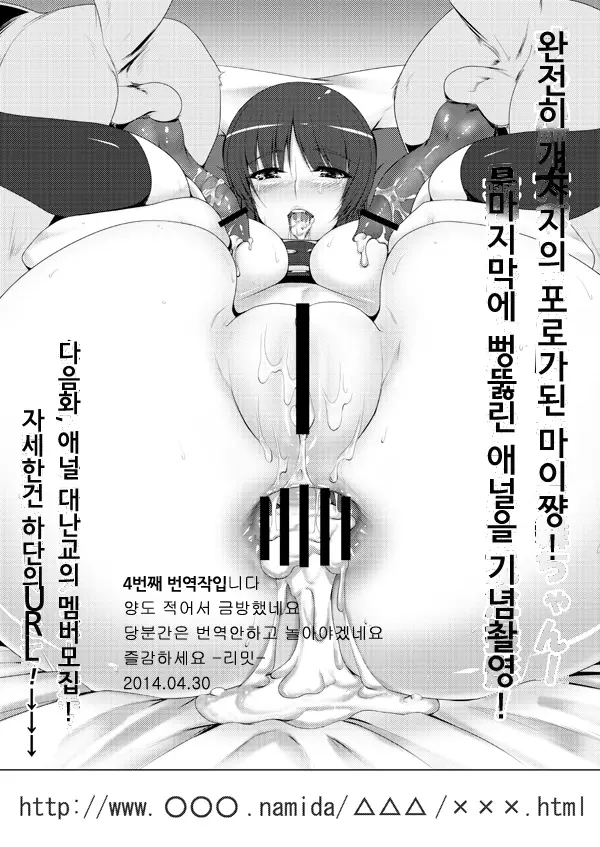 웹툰 이미지 8