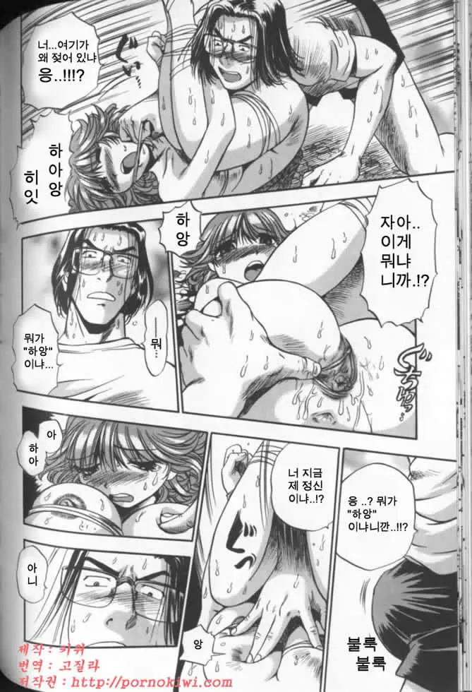 웹툰 이미지 140