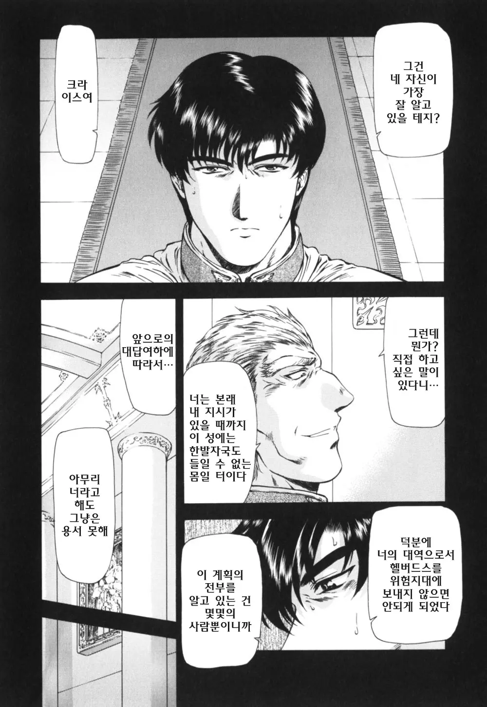 웹툰 이미지 61