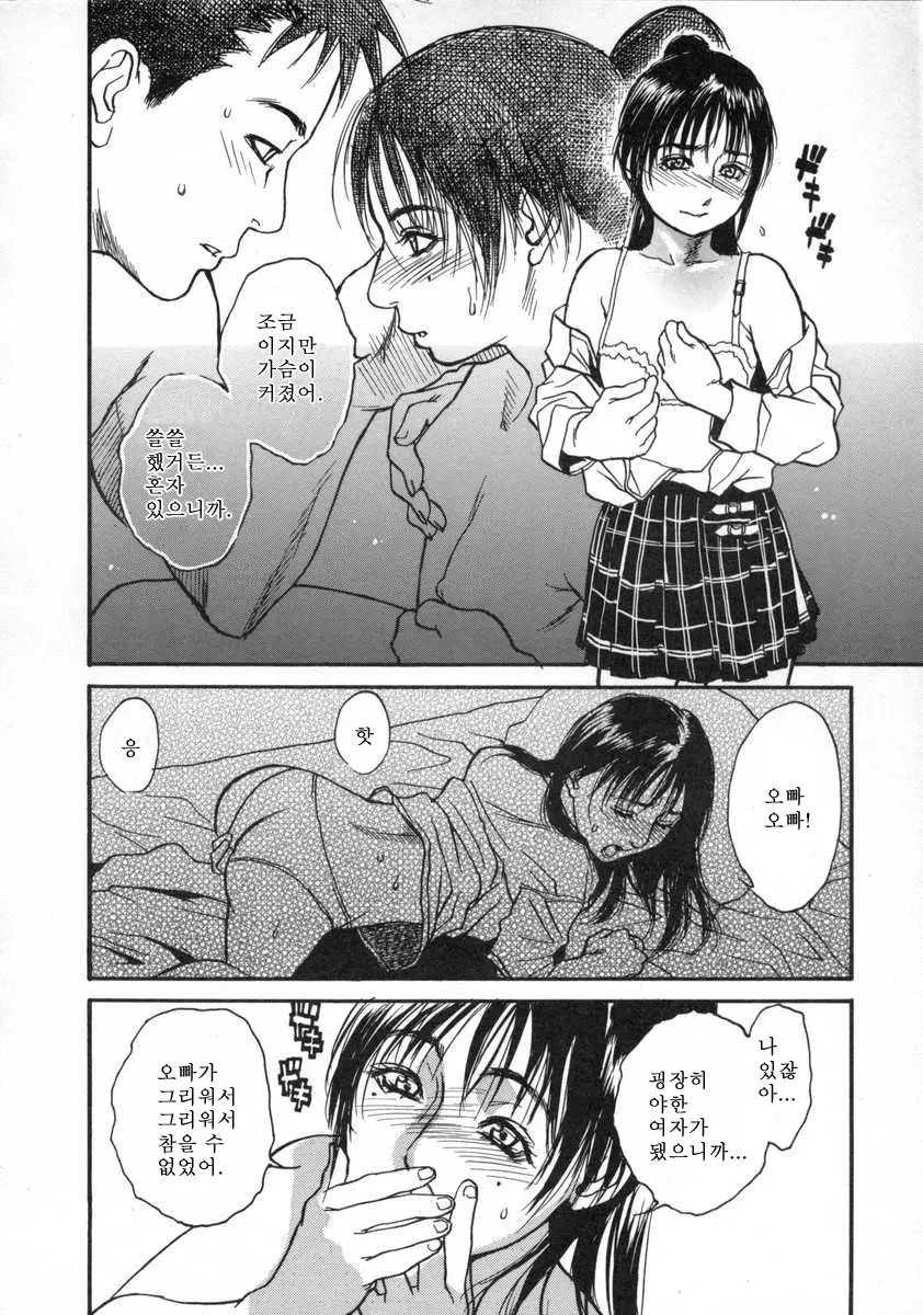 웹툰 이미지 106