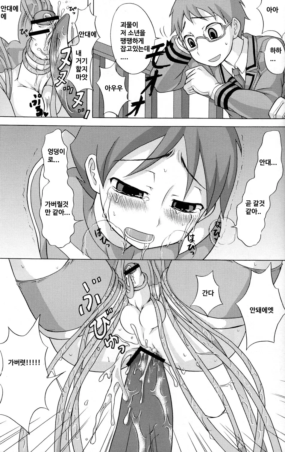 웹툰 이미지 26