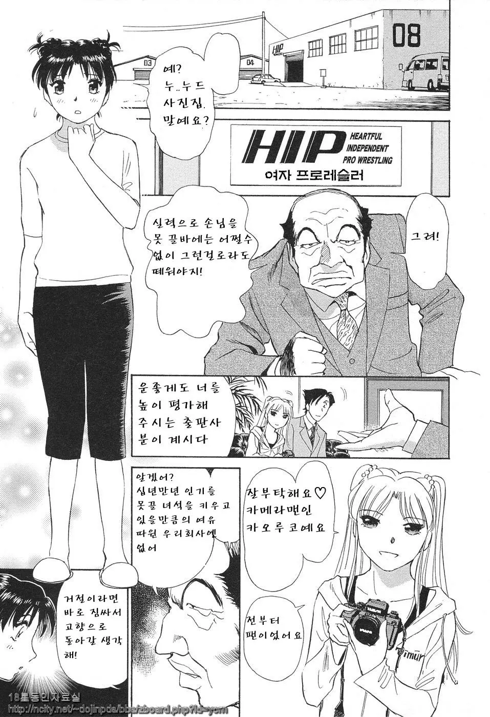 웹툰 이미지 137