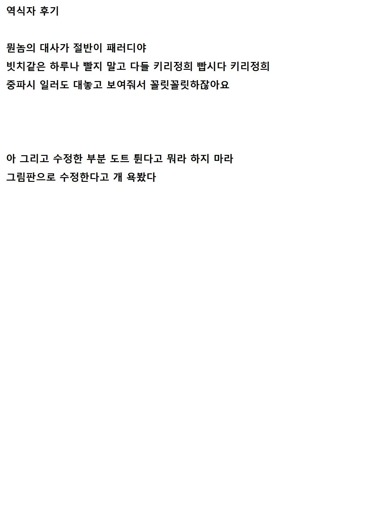 웹툰 이미지 10