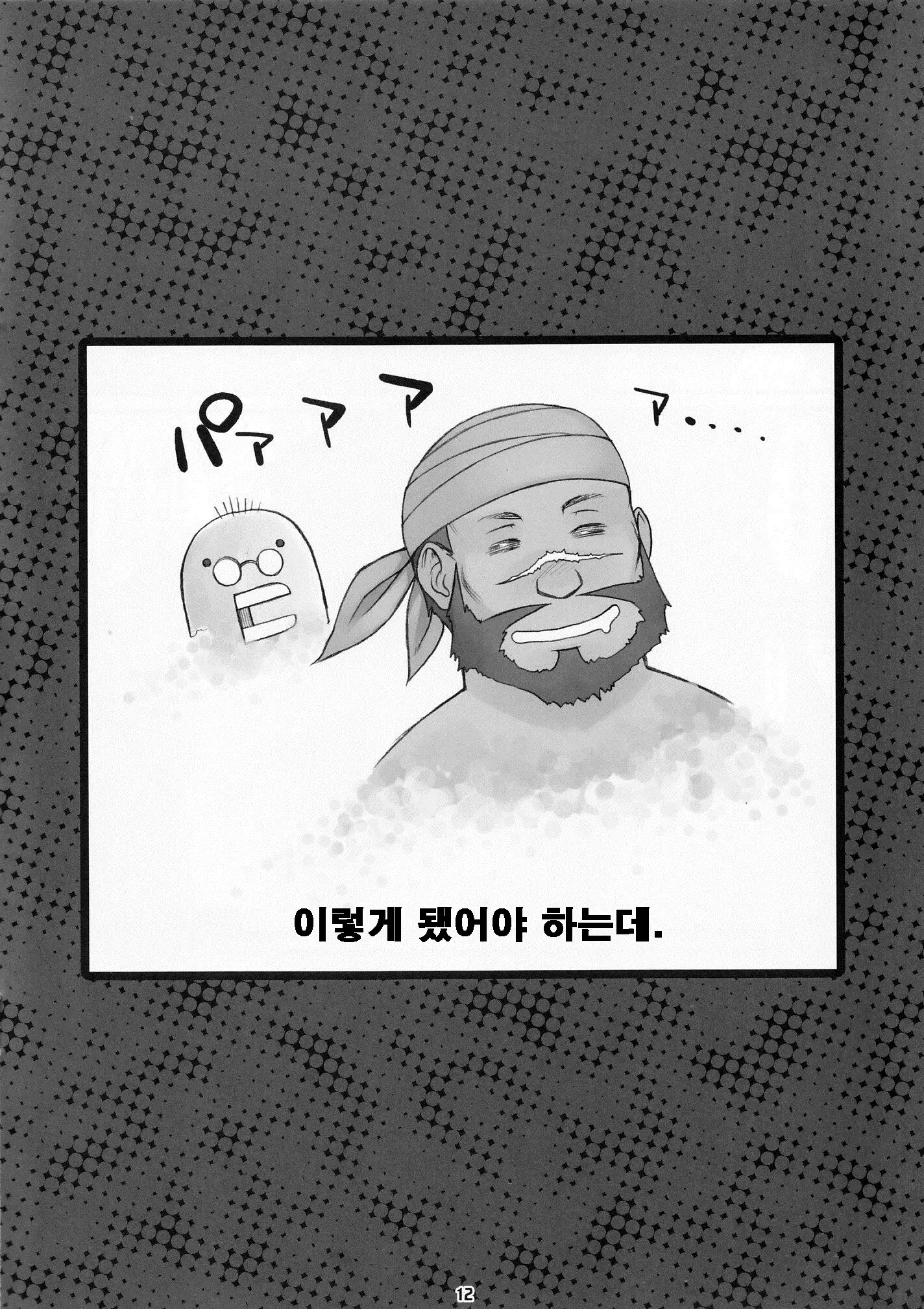 웹툰 이미지 10