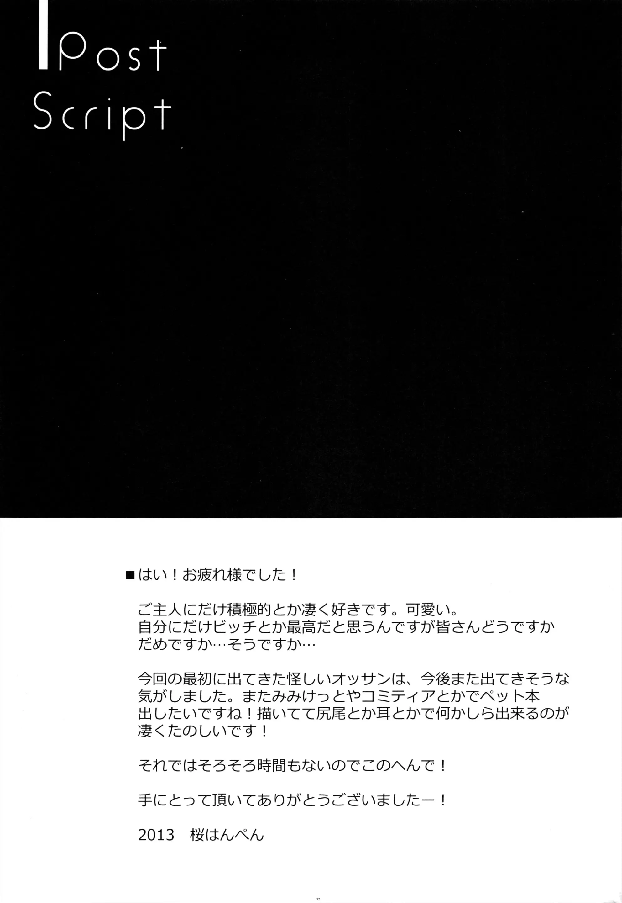 웹툰 이미지 16