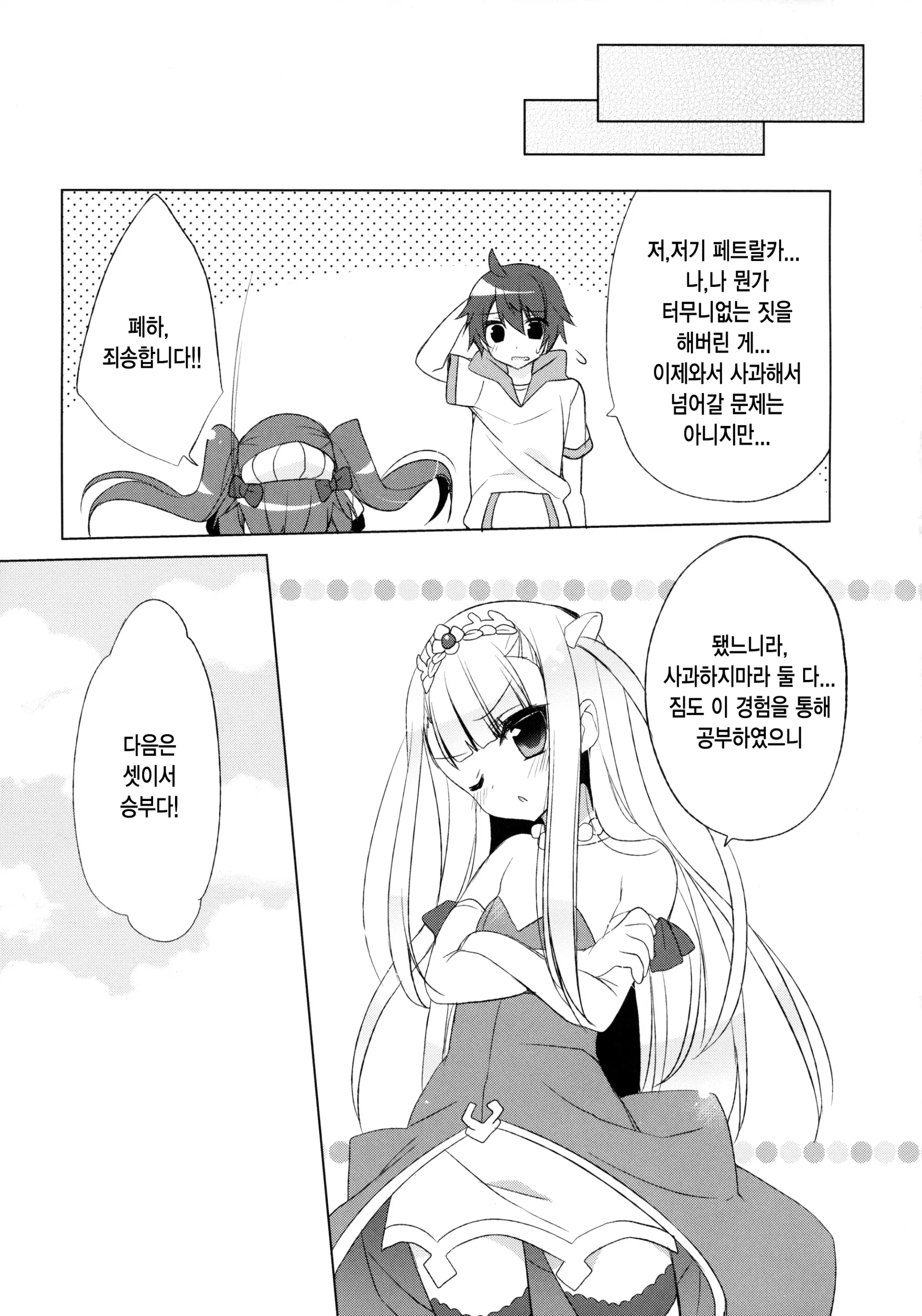 웹툰 이미지 22