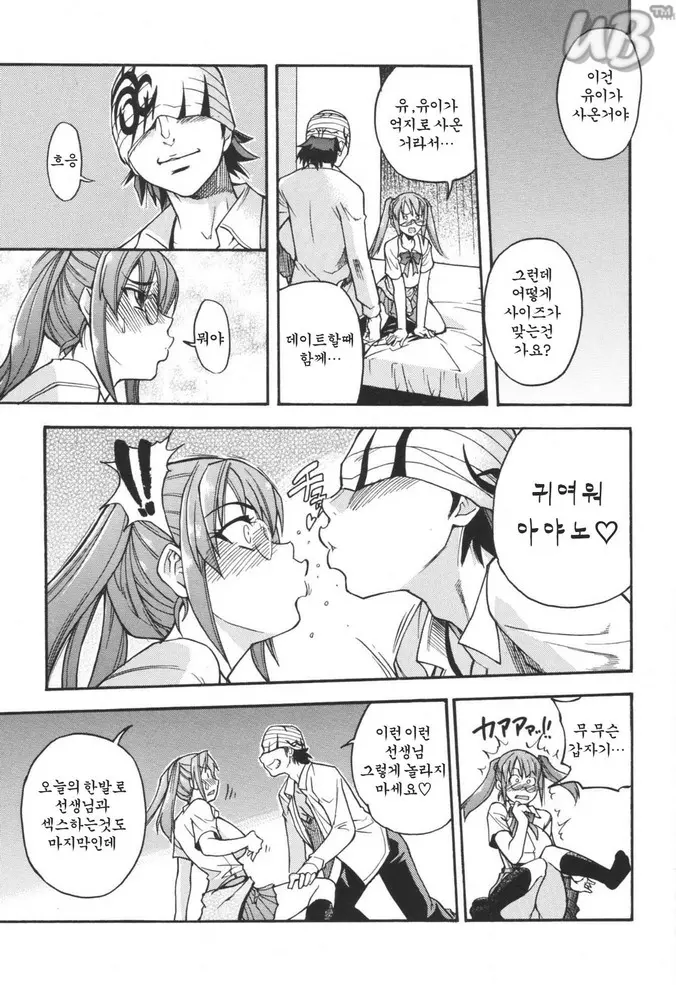 웹툰 이미지 72
