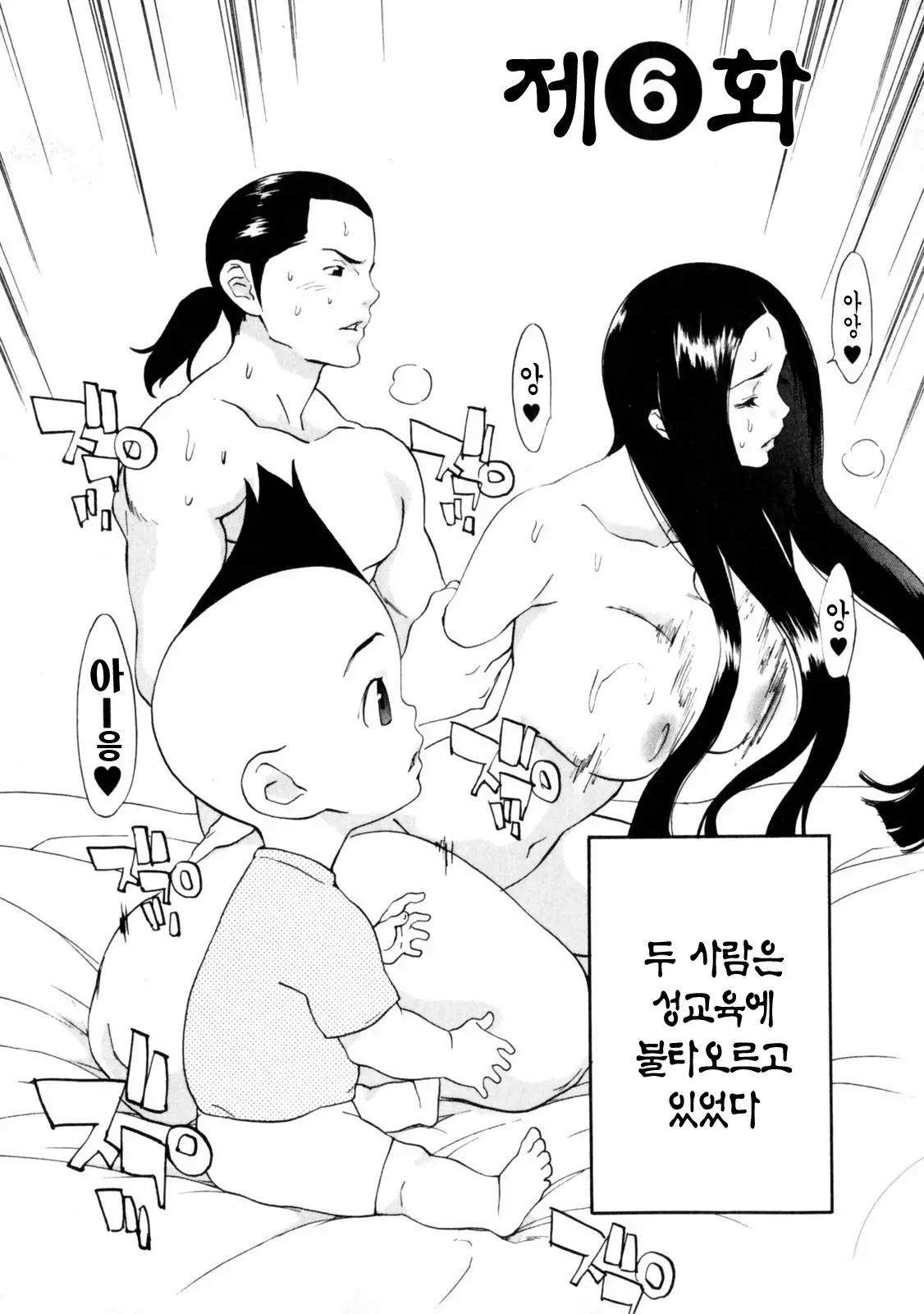 웹툰 이미지 97