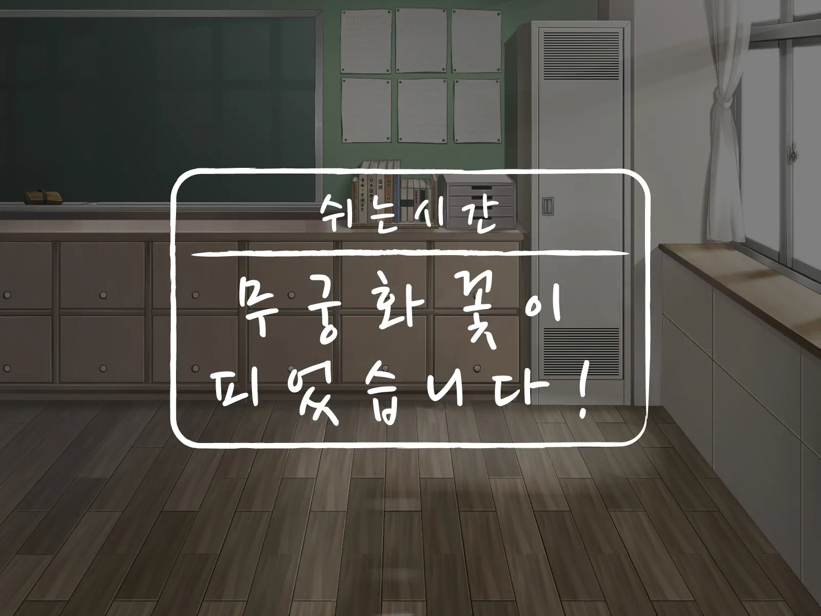 웹툰 이미지 122