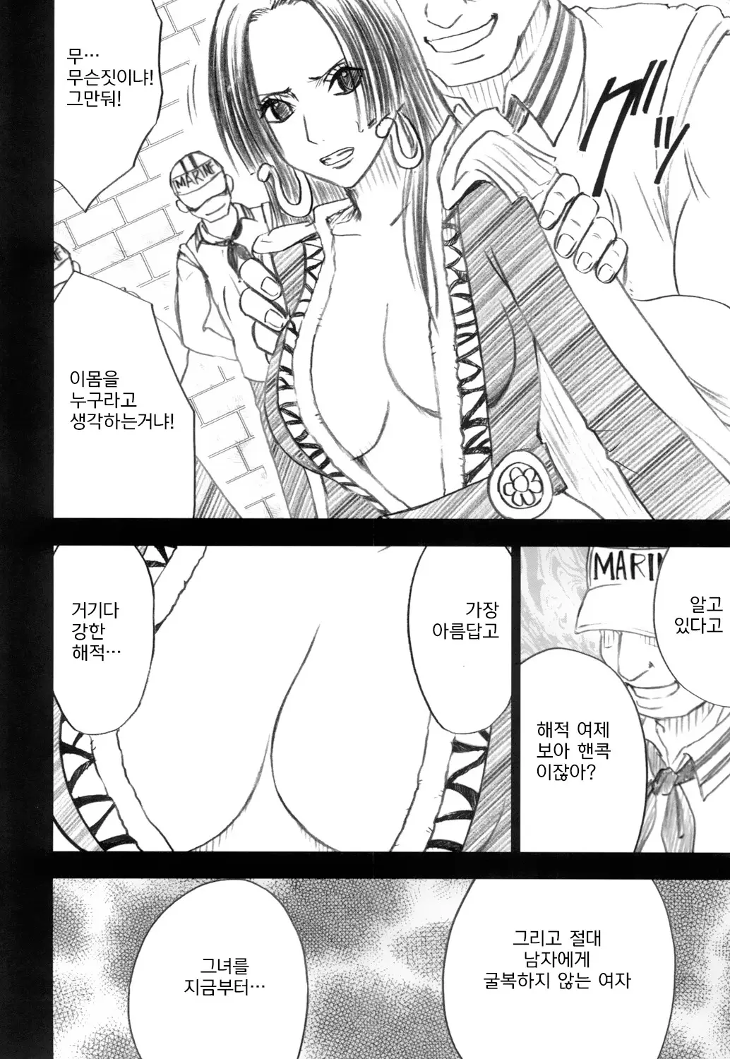 웹툰 이미지 6