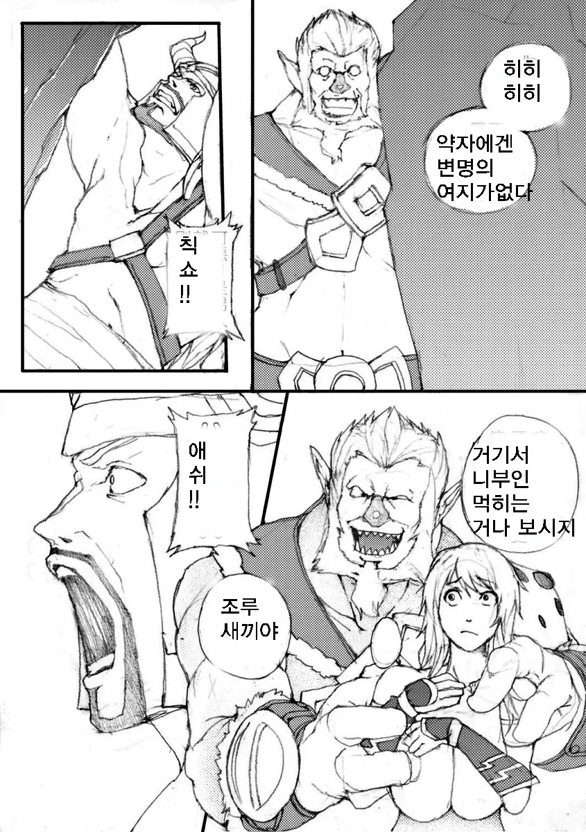 웹툰 이미지 3