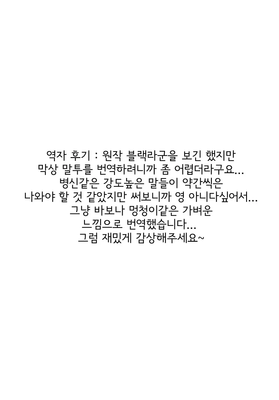 웹툰 이미지 1
