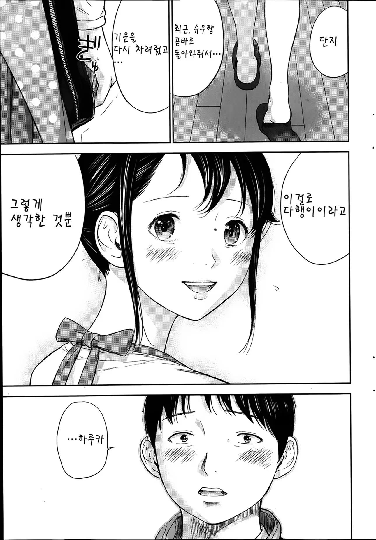 웹툰 이미지 8