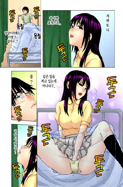 웹툰 이미지 32