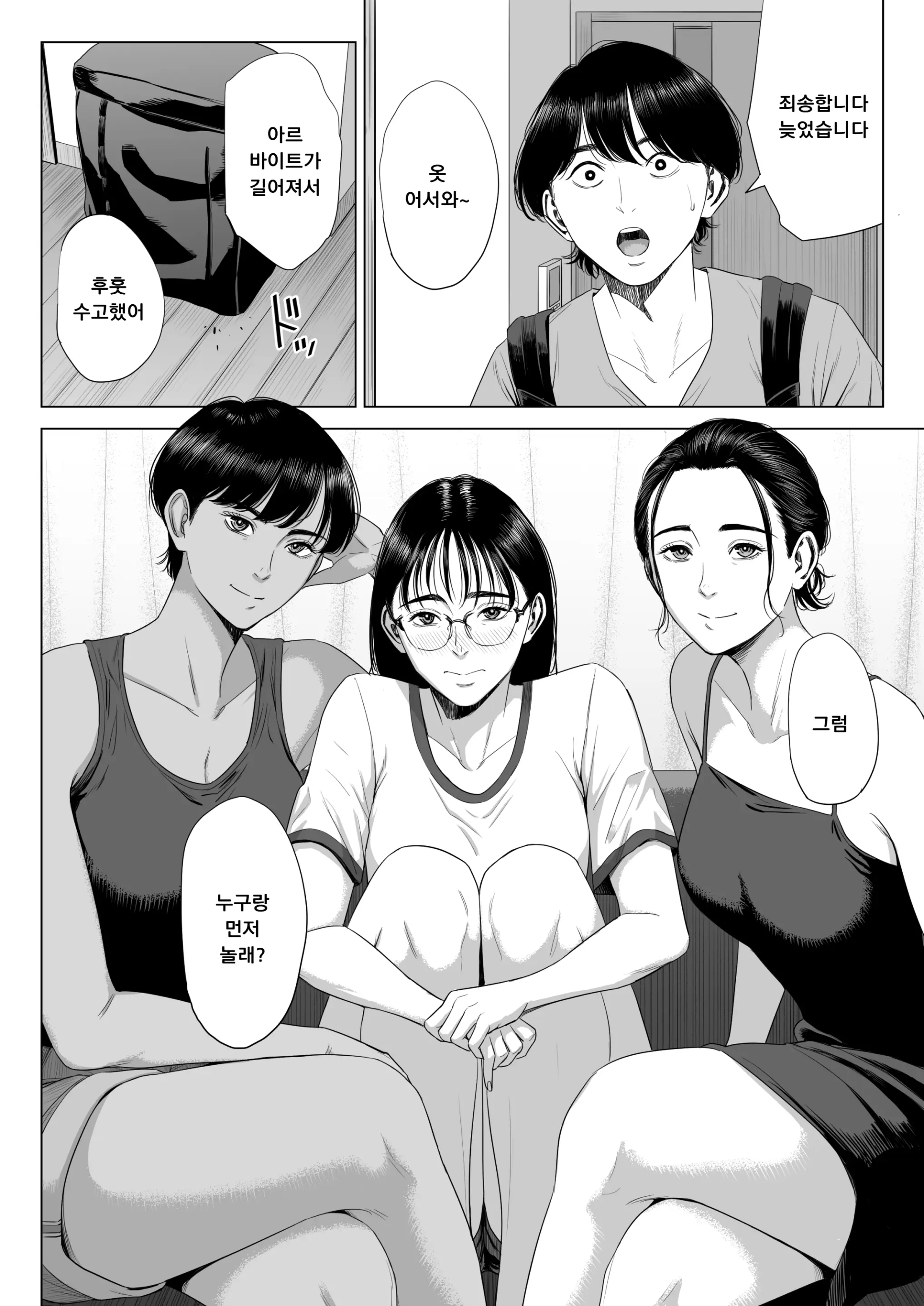 웹툰 이미지 60