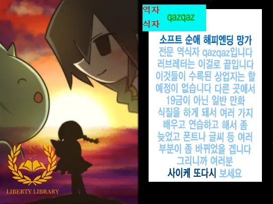 웹툰 이미지 30