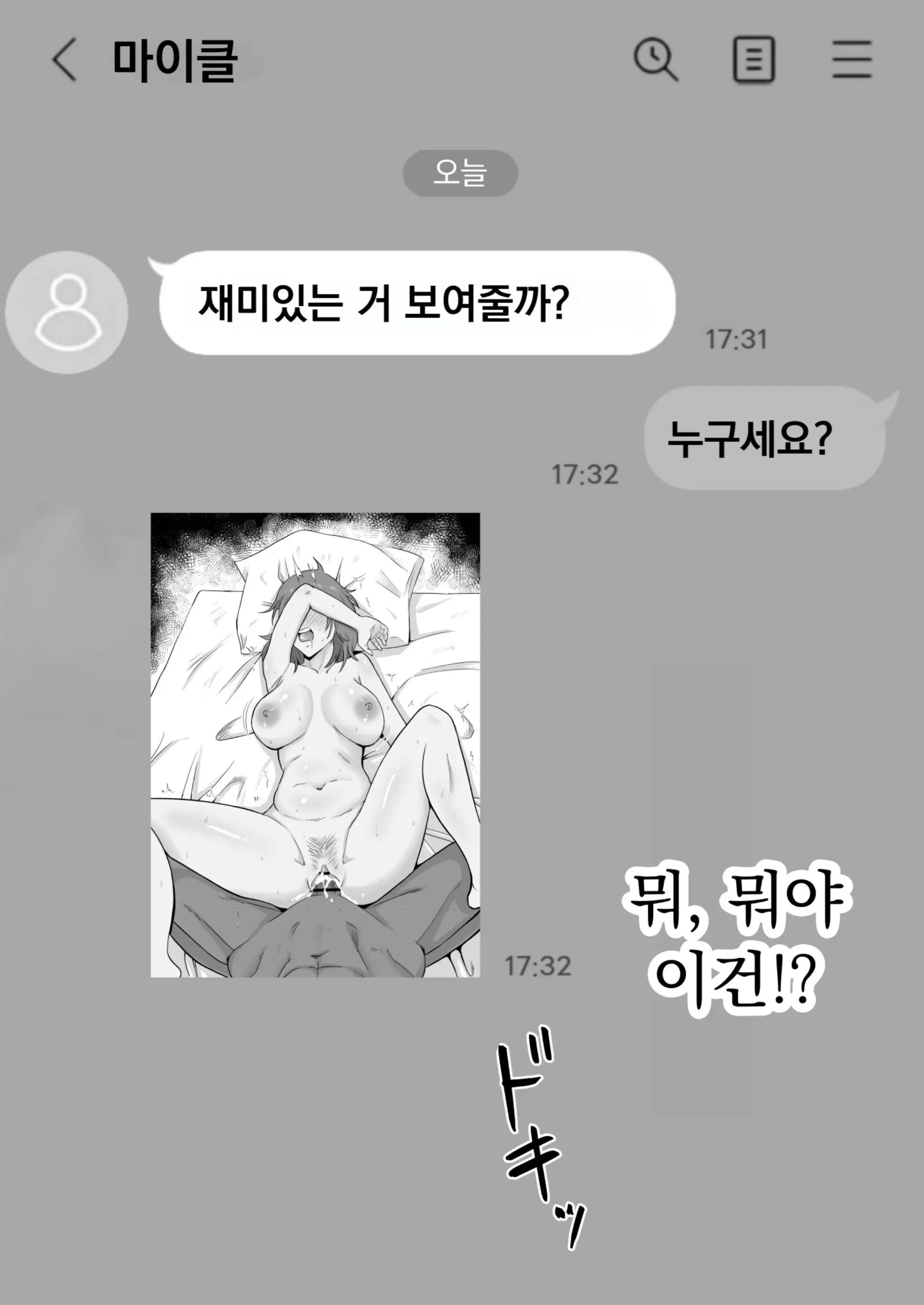 웹툰 이미지 25
