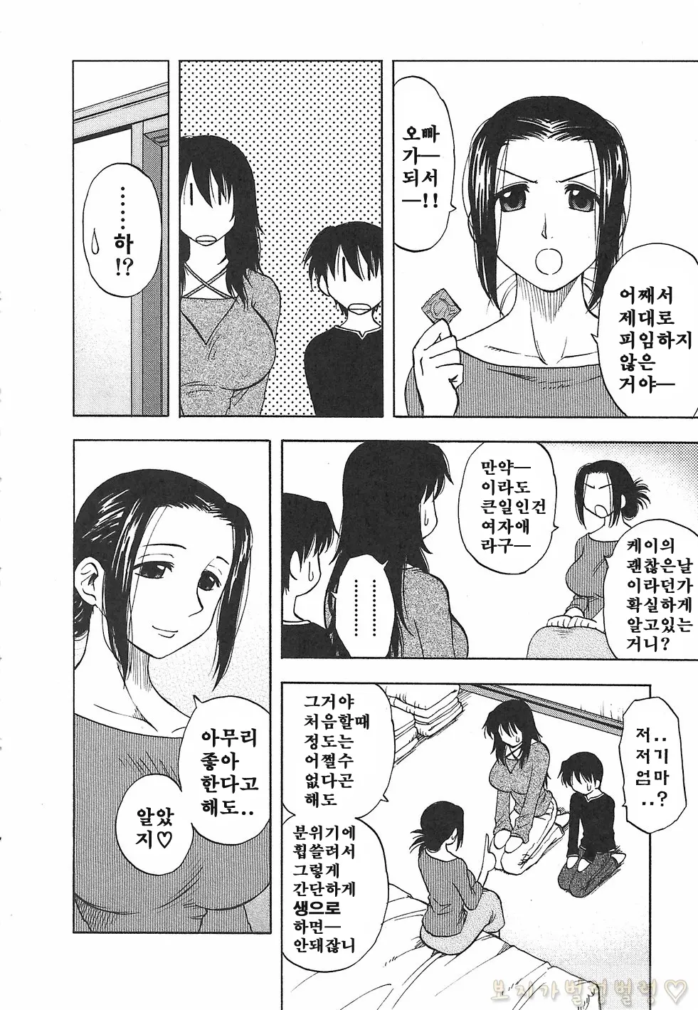 웹툰 이미지 229