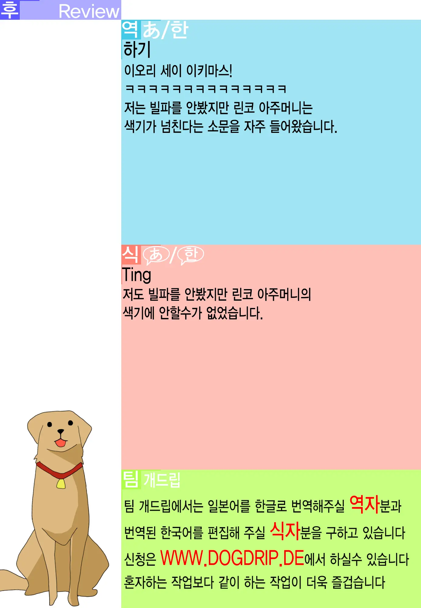 웹툰 이미지 14